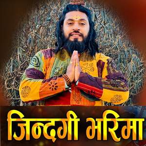 Jindagi Bharima