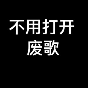 思念远方的旅人
