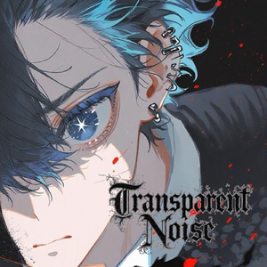 Transparent Noise (type B)