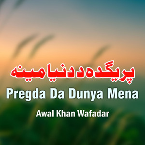 Ka Wrak La Lai Me Sho