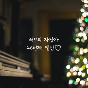 쇼팽의 왈츠 7번