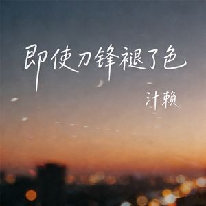 无畏的契约(瑟瑟发抖吧)