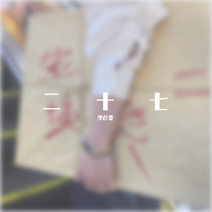 一单元一楼一号