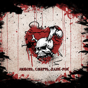 Постскриптум