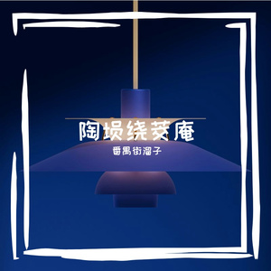 挛谑诱赋凑刚掏腋