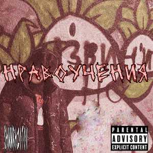 Густота волос