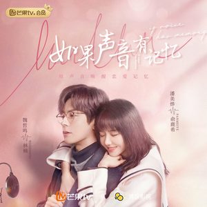 FALL IN LOVE (心动时刻)