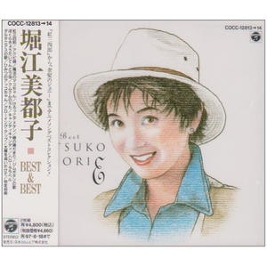 燃えろアタック