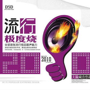 坐上火车去拉萨