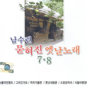 은혜냐 사랑이냐