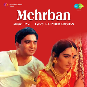 Sari Duniya Mein Dekhe Hain