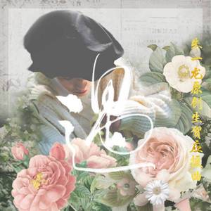 遇—朱一龙原创生贺应援曲