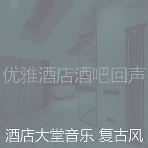 一尘不染酒店大堂印象数