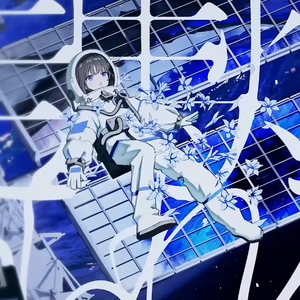 シニカル・シニカル