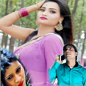 Collage Aayil Gail Ho Hamro Mana Bhail Ho (Bhojpuri Romantic Song)