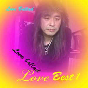 君はきれいだ (2019 ver.) [feat. Grandcross]