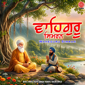 Waheguru Simran