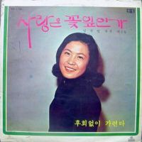 미워하지 마세요