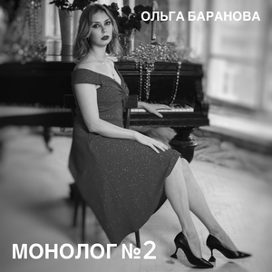 Освобождение