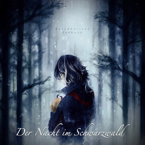 宵暗的序曲「Abentdämmerung」