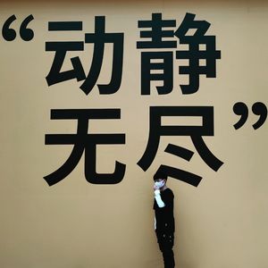 Keep Real (Prod.Gr33nart beats)