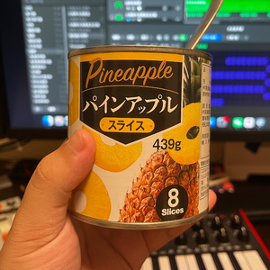 城市里闷闷的菠萝罐头