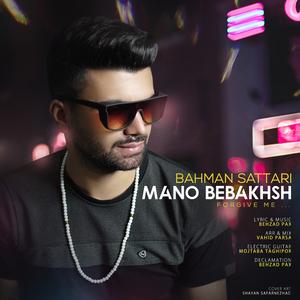 Mano Bebakhsh