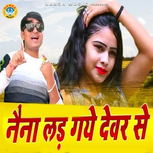 Nain Lad Gaye Devar Se