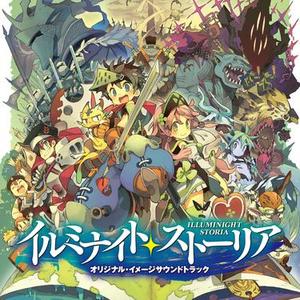 紐解かれた物語