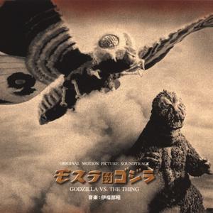 モスラの歌 (PS-102)