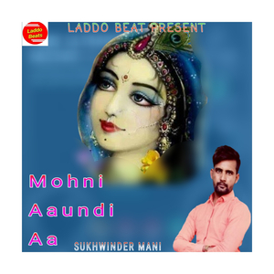 Khede Ma Mohni