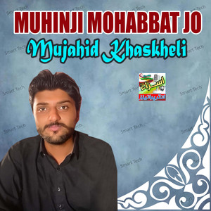 Zamane Me Mahnu Mili Khor