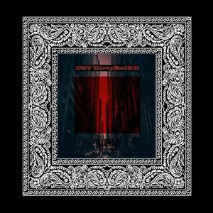 Numbhipa（麻木黒怕）