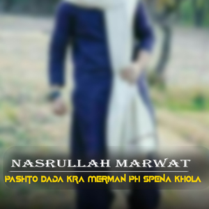 ara Da Sta Da Lasa Khwar Shwoma