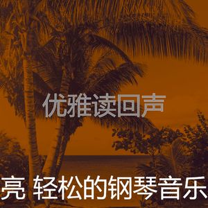 有趣吃情怀