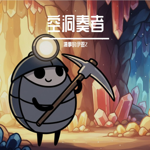 水晶光芒