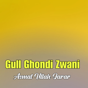 Khwand Kre Da Janan Qesay