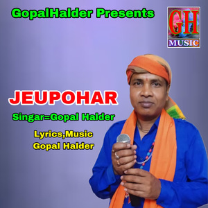 JEUPOHAR