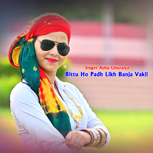 Bittu Ho Padh Likh Banja Vakil