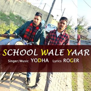 School Wale Yaar