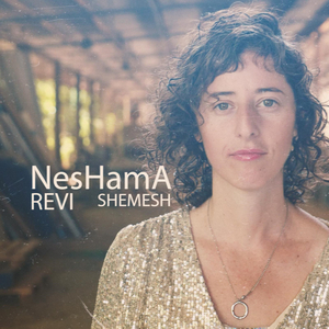 Neshama
