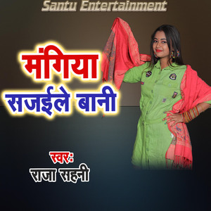 Mangiya Sajaile Bani