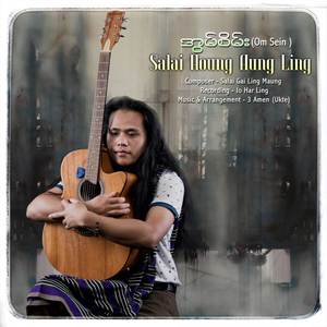 အွမ်စွမ်း (Om Sein)