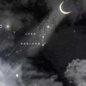 万里桃花落（翻自 沐楠）