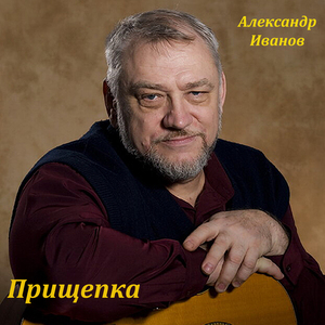 Лежу на больничной постели