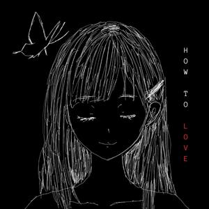 How to love (feat. Hatsune Miku)