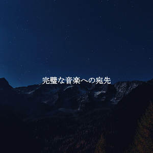 Dreams - Pumpkin Spice Coffee