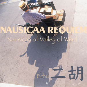 NAUSICAA REQUIEM