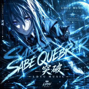 SABE QUEBRAR 突破