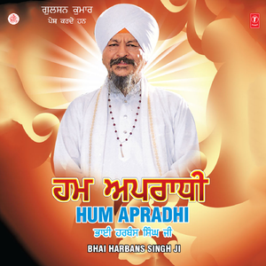 Namaskar Taan Kao Lakh Baar